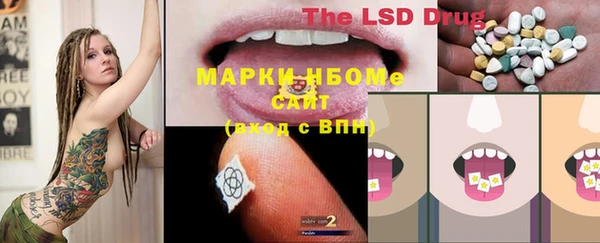 MESCALINE Бугульма