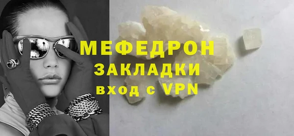 кокс Бронницы