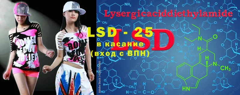 МЕГА вход  Аргун  LSD-25 экстази ecstasy  где можно купить  