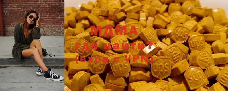 это Telegram  Аргун  MDMA Molly 