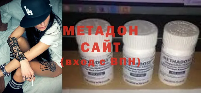 что такое   Аргун  Метадон methadone 